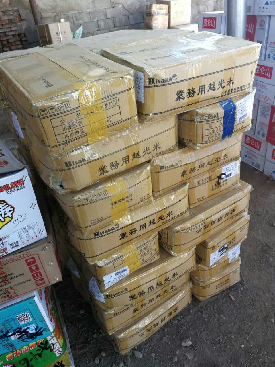 B3BDAB6CF47FCE6DEEDB87D9B1057DA6