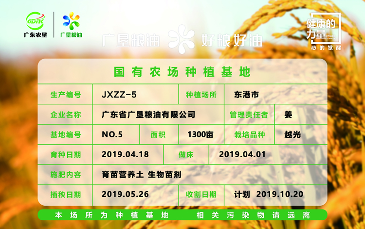 微信图片_20191026174143